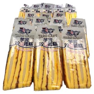 哈兰德芋泥双Q虎皮蛋糕夹心早餐面包代餐蛋糕点心甜品解馋零食