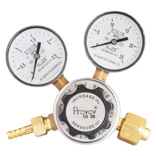 氮气减压阀高低压黄铜减压器YQD-6微调式液氮杜瓦瓶压力表调压阀