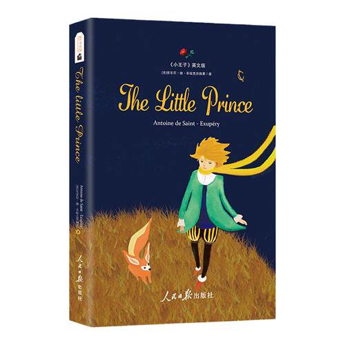 小王子 The Little Prince彩色全英文原版彩色插图版无删减 世界经典文学名著阅读书籍 外国小说读物 同步音频赠注解手册