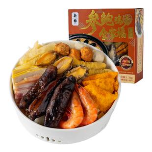 新雅海参鲍鱼鸡汤全家福暖锅1.3kg鲍汁半成品家宴饭店佛跳墙盆菜