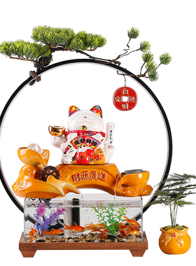 招财猫鱼缸流水摆件桌面循环水