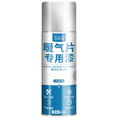 卫生间暖气片专用漆耐高温修补漆