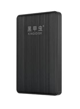 黑甲虫4tb系列安全加密移动硬盘