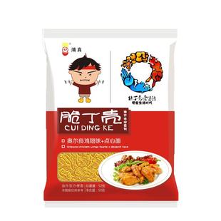 脆丁壳豫竹方便面整箱30袋干吃面干脆面香脆面方便速食掌心面零食