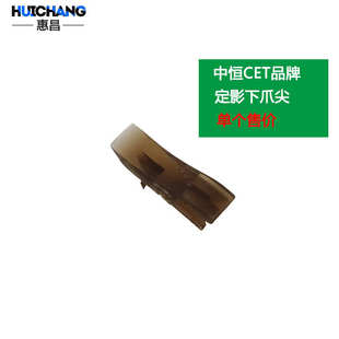 454e 554 308 754 364定影下辊分离爪柯美下爪 368 美能达C458