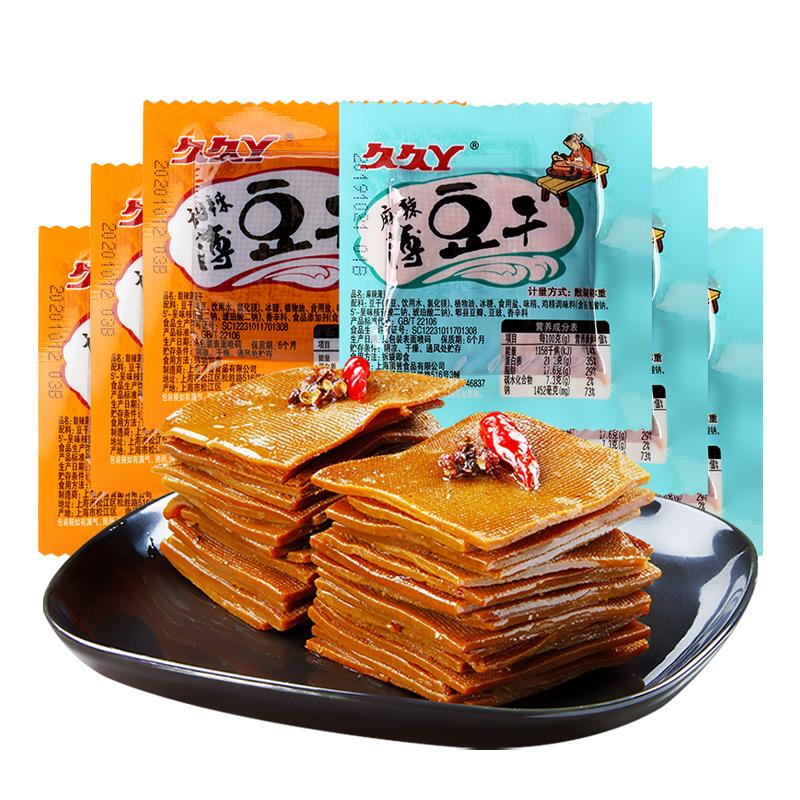 久久丫甜辣薄豆干500g麻辣豆腐干网红零食卤味食品香干素食豆皮