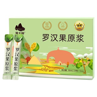 吉福思罗汉果原浆5ml*18条/盒 喝到鲜果的味道