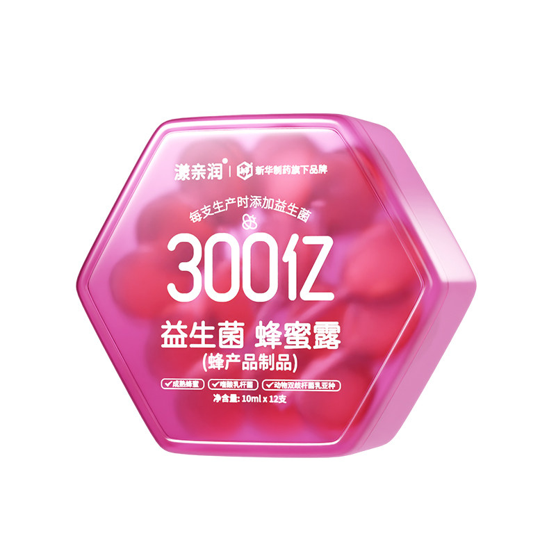 [易下]开塞露(含甘油)62.5%*10ml*2支/盒便秘通