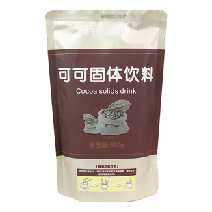 鲜活可可粉600g 鲜绿可可烘焙蛋糕巧克力粉水吧奶茶店专用