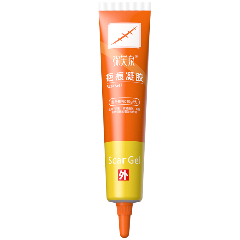 弥芙泉医用疤痕进口硅酮凝胶剖腹产手术烫伤增生去除膏淡化凸起