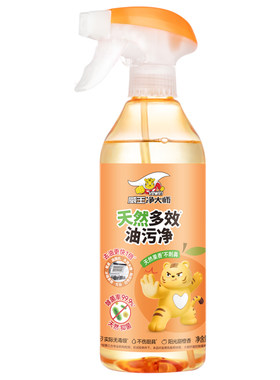 威王净大师油污净厨房清洁剂