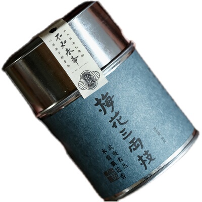 顺丰包邮 武夷名丛【梅花三两枝】老树梅占2024年岩茶不知春斋