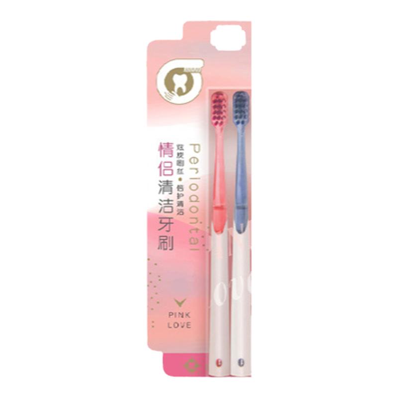 岂止美情侣牙刷口腔小头刷毛