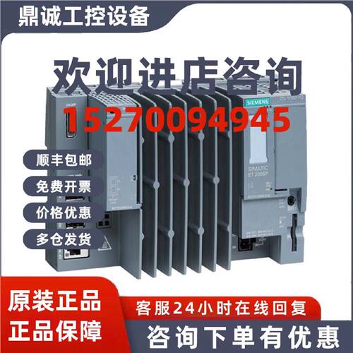 议价6ES7677-2DB42-0GL0西门子PLC S7-1500系列全新 6ES76772DB42