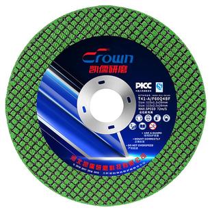 云石机切割片115x1.2x20mm金属不锈钢手提切割机无齿锯片砂轮片