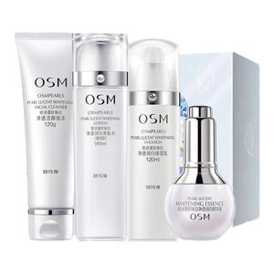 欧诗漫珍珠白美白淡斑套装正品