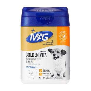 MAG金维他宠物调理肠胃维生素狗狗复合微量元素片补充幼犬
