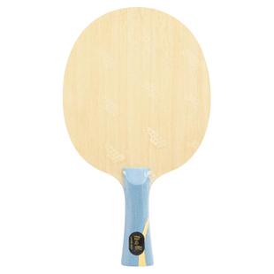 莹恋红双喜 狂飙飒S968狂飙王王楚钦Q968 马龙W968乒乓球底板球拍