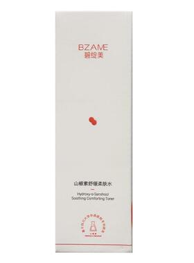 碧绽美山椒素舒缓柔肤水30ml补水保湿舒缓肌肤华西专利官方正品