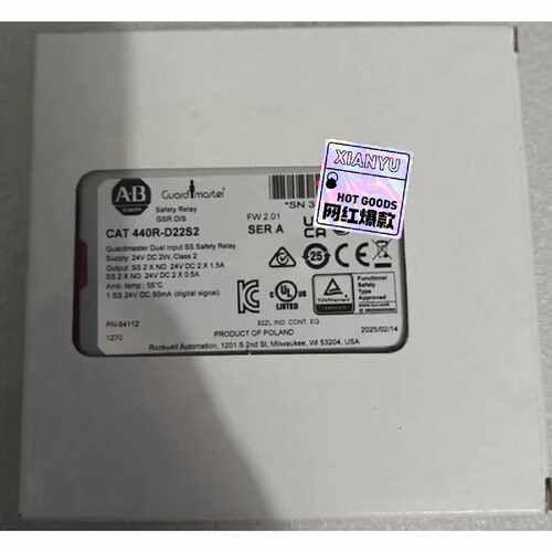 下单前咨询AB安全继电器440R-D22S2，全新原包装，实物拍摄