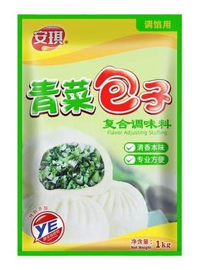 包子饺子馄饨调馅料香辣袋装安琪