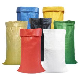 红黄绿蓝黑白色编织袋蛇皮袋大号快递搬家服装打包袋尼龙口袋麻袋