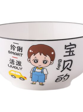 面条碗陶瓷卡通一家人泡面碗