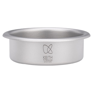 KEITH铠斯 钛咖啡粉碗58.5mm通用 精密粉碗 咖啡机手柄配件 纯钛