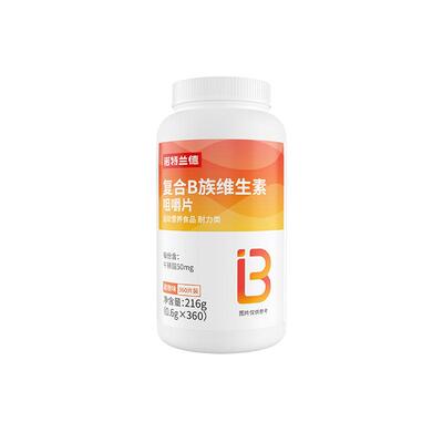 诺特兰德维生素b加量大瓶360粒！