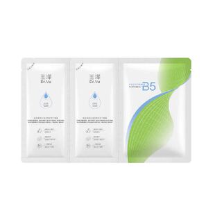 Dr.Yu/玉泽维生素原B5速安特护冻干面膜2片装补水保湿修护