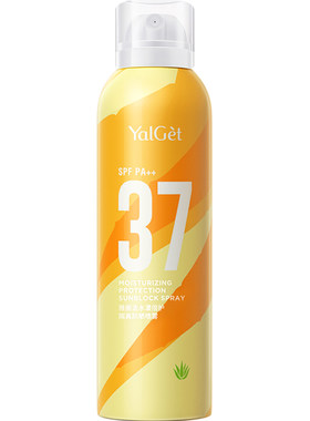 雅丽洁水漾防晒喷雾SPF37PA++