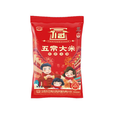 代府大院新米寒地种植长粒香米产地直发软糯香甜拜500克