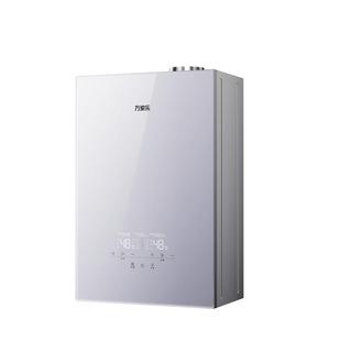 万家乐R1L燃气壁挂炉天然气家用采暖锅炉地暖暖气片零冷水热水器