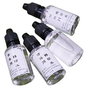 橡皮章转印水 手工橡皮章配件水晶 果冻凉粉白雪糯米年糕转印可用