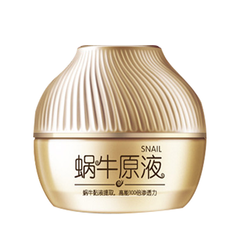 韩纪保湿霜蜗牛原液锁水官方正品