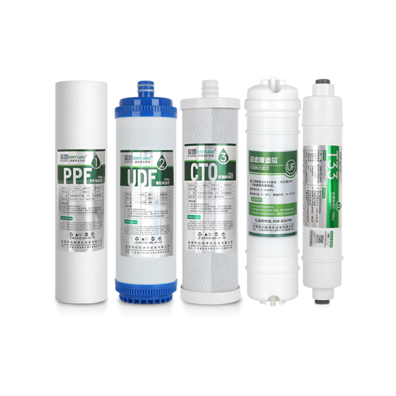 芯园适用沁园净水器滤芯五级通用UF1新QG-U-1002/1003/1004超滤机