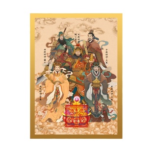 慈风阁2026马年立体植绒财神爷贴画贴纸画像财神到乔迁开业礼门贴