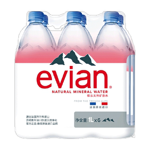 法国原装进口Evian/依云纯净水饮用天然矿泉水1L*6*2箱高端硬瓶版
