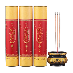 财神无烟香家用供香上香天然老山檀香观音香火礼佛香供佛香卷钱香