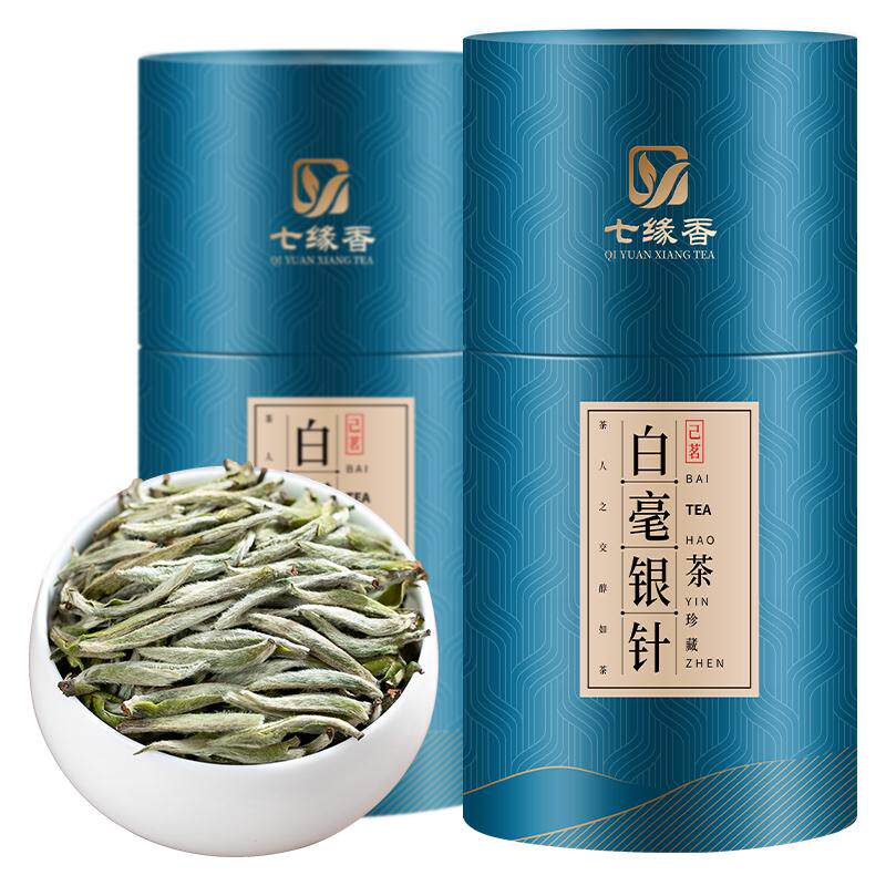 七缘香白毫银针福鼎白茶老白茶2白毫银针