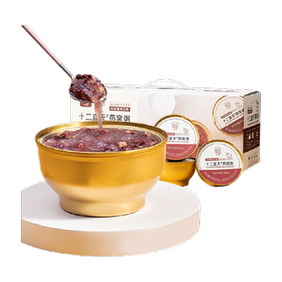 十二夏天燕窝粥牛奶黑米口味252g*6碗/箱速食早餐粥营养滋补