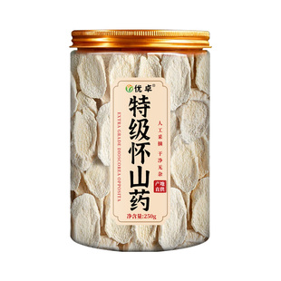 特级怀山药片正宗河南焦作温县铁棍山药干片零食淮山药官方旗舰店