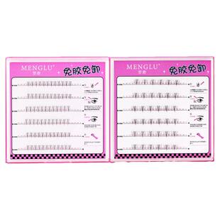 梦鹿【免胶水免卸除】假睫毛下睫毛小火苗小野猫6排妈生感三部曲