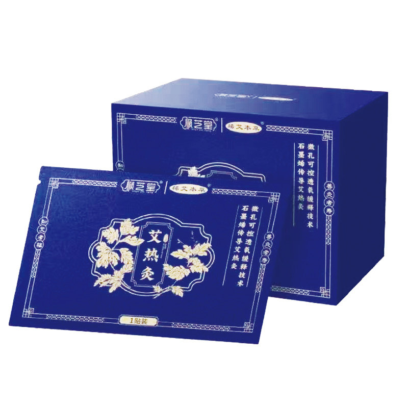 顺芝堂艾热灸贴官方正品肩颈椎疼