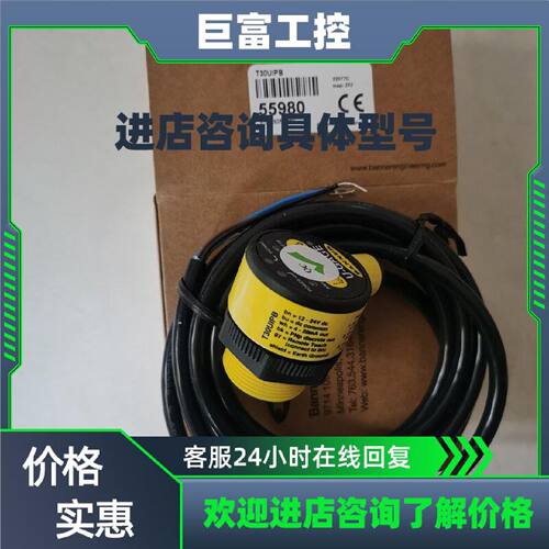 议价邦纳T30U超声波T30UXIB/T30UXIA/T30UXIAQ8/T30UIPB/T30UUNA
