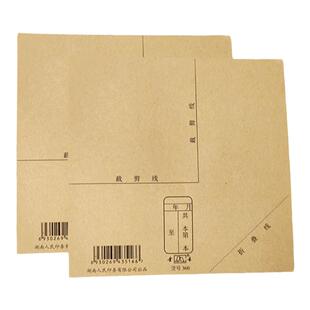 金录凭证单据会计凭证封面加厚包角纸记账凭证包角护角财务100张