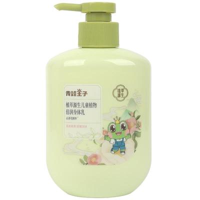 青蛙王子植萃源生儿童植物身体乳