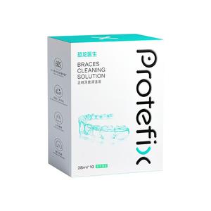 正畸牙套清洁液保持器牙齿矫正器隐形牙套泡腾清洁片清洗神器适美