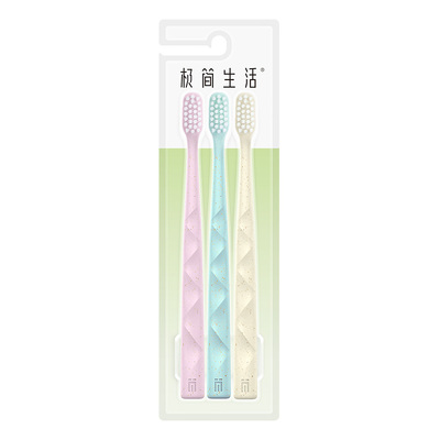 极简生活秸秆小麦组合装软毛牙刷