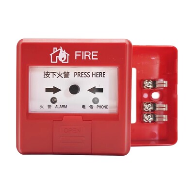 赋安J-SAP-FS1340手动报警按钮 代替1310火灾报警底座DZ-FS1340